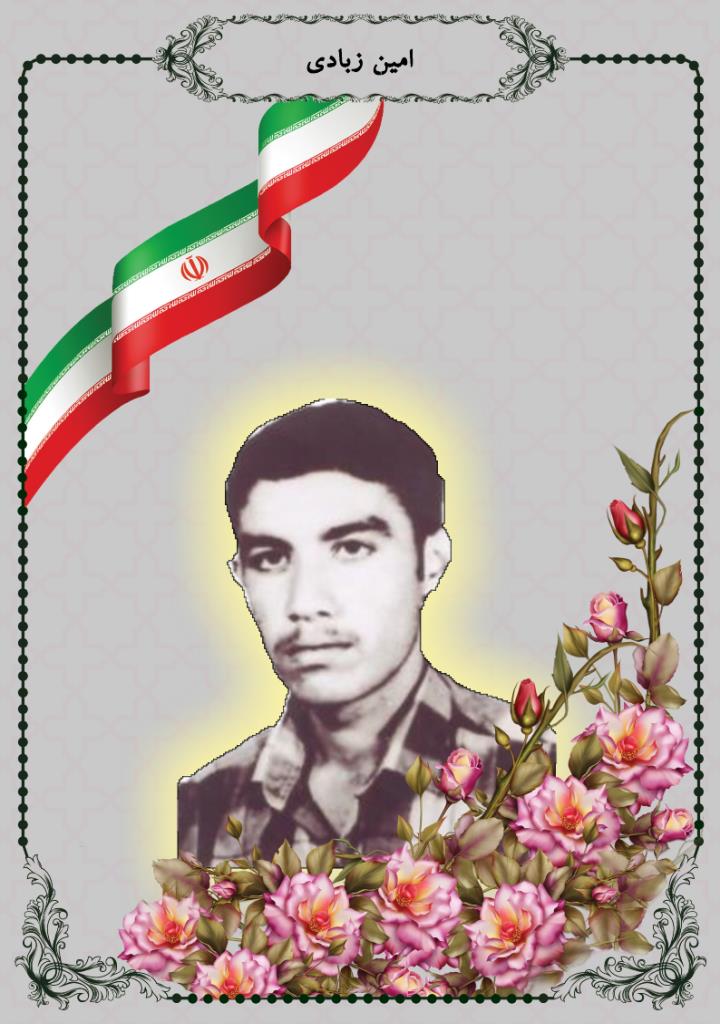 فاقد تصویر